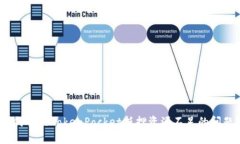 如何解决TokenPocket抵押资源