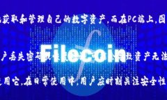   TP身份钱包名查看方法及