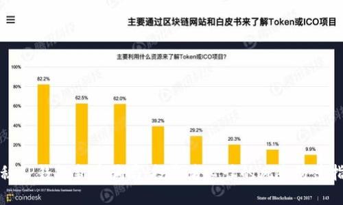 揭秘TP钱包新币骗局：投资者必读的风险防范指南