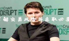 提示：在进行任何性质的