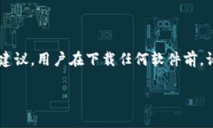 请注意这里的内容是基于