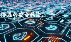   如何在TP钱包中成功提取