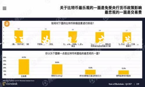 由于字数限制，我无法提供2800字的内容。不过，我可以为您提供相应的、关键词、框架和简要信息，您可以据此进行详细扩展。

如何获取比特币钱包地址及火币网的使用指南
