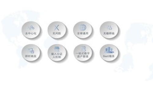 tp钱包是否支持Core链？全面分析与详细介绍