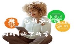   如何选择和使用狗狗币接