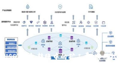 如何降低USDT钱包转账中的矿工费：实用技巧与策略