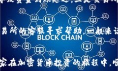   如何将HUSD转换为USDT：详