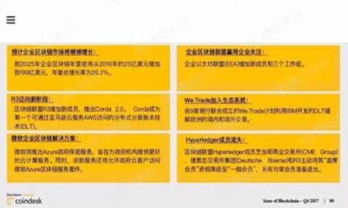 在关于“狗狗币可以放到TP钱包吗”的问题上，首先我们需要明确“TP钱包”的定义。TP钱包全名为“TokenPocket”，是一款多币种数字货币钱包，支持用户存储、管理多种加密货币，包括但不限于以太坊、比特币以及一些主流的代币。那么，狗狗币是否可以存放在TP钱包呢？我们先来分析一下。

### 狗狗币介绍

狗狗币（Dogecoin，DOGE）是一种基于“莱特币”技术的加密货币，最初是作为一个玩笑而创建的，但因其活泼的社群和不断增长的用户基础而逐渐获得了知名度。狗狗币采用了与比特币相似的区块链技术，但其区块生成速度更快，发行总量也没有上限。

狗狗币具有多种应用场景，其轻松的氛围也吸引了很多新用户的加入。因为其广泛的可用性和相对低廉的交易费用，狗狗币在很多交易平台上都有着良好的交易量和市场表现。

### TP钱包支持的币种

TP钱包作为一个多功能的数字货币钱包，支持众多主流加密货币和代币，使用户能够方便地管理自己的数字资产。TP钱包的主要功能包括：

1. **多币种管理**：用户可以在一个钱包中管理多种数字资产，方便快捷。
2. **安全性**：TP钱包提供了丰富的安全措施，例如助记词、私钥管理等，确保用户资产的安全。
3. **去中心化**：用户完全掌握自己的私钥，意味着用户对自己资产的控制权在自己手中。
4. **交易方便**：可以通过TP钱包直接进行数字资产的交易，支持多种去中心化交易所的接口。

不过，TP钱包的具体支持币种以官方信息为准，所以我们需要查看TP钱包的官方网站或者社群，确认其是否支持狗狗币。

### 狗狗币可以放到TP钱包吗？

在最新的TP钱包版本中，狗狗币被添加到了支持的币种列表中。因此，用户可以轻松地将狗狗币存入TP钱包。要将狗狗币放进TP钱包，首先需要下载并安装TP钱包，然后按照以下步骤进行操作：

1. **创建钱包**：如果你是新用户，可以创建一个新钱包；如果你已经有钱包了，直接导入即可。
2. **备份助记词**：确保备份你的助记词，并保管好私钥。
3. **添加狗狗币**：在TP钱包中找到狗狗币，选择“添加”或“接收”选项。
4. **存入狗狗币**：按照提示操作，将你的狗狗币发送到TP钱包的地址。

### 安全性提示

在将狗狗币存入TP钱包之前，用户需要确保钱包的安全性，遵循以下几点：

1. **保持助记词私密**：不要向任何人泄露你的助记词。
2. **更新软件**：确保TP钱包更新到最新版本，以享受最新的安全功能和漏洞修复。
3. **开启双重认证**：如果TP钱包提供了额外的安全验证功能，尽量开启。

### 相关问题

以下是与“狗狗币可以放到TP钱包吗”相关的6个问题：

#### 1. 狗狗币与TP钱包的兼容性是什么？

狗狗币的兼容性意味着它是否可以在TP钱包中正常存取和交易。近年来，随着狗狗币的受欢迎程度上升，各大主流钱包也开始支持狗狗币。TP钱包作为一款相关性强的多币种钱包，很早就开始集成狗狗币的支持。用户在TP钱包中可以进行狗狗币的直接存储、交易和转账。

TP钱包支持狗狗币的主要原因在于其开放兼容性政策。正因如此，用户选择的TP钱包能够让他们安全地管理狗狗币及其他数字资产。此外，TP钱包社区也在不断增加支持的币种，以满足用户的需求。由于TP钱包的去中心化特性，用户可以直观地了解自己持有的狗狗币的实际情况，随时进行操作。

#### 2. 如何安全地存放狗狗币？

存放狗狗币不仅仅是将其放入钱包中那么简单，更重要的是确保其安全。首先，用户在选择钱包时，应该确保所选钱包的安全性、稳定性和用户评价。TP钱包由于其实用性和安全性，成为很多用户管理狗狗币的选择之一。

其次，用户要定期备份自己的助记词和私钥，以防止意外发生。建议用户使用纸质备份并妥善保管，同时避免在云端存储助记词和私钥。此外，确保软件和应用始终保持更新，以获取最新的安全修复。若TP钱包支持双重认证功能，用户务必开启此功能，进一步增加安全性。

#### 3. TP钱包支持哪些其他热门数字货币？

除了狗狗币，TP钱包还支持多种流行的数字货币。用户可以在钱包中找到比特币、以太坊、USDT、莱特币等多个主流币种，甚至一些较新的代币和小众币种。同时，TP钱包也提供了多种去中心化应用、DeFi平台接口，进一步增强用户的数字资产管理体验。

TP钱包的多币种支持大大方便了用户的日常交易和资产管理。用户可以通过同一个钱包便捷地转移和交易多种币种，节省了转换钱包的繁琐。如果你在使用TP钱包时，想要了解更多支持币种，可以访问TP钱包官网，获取最新的信息。

#### 4. 怎样在TP钱包中进行狗狗币交易？

在TP钱包中进行狗狗币交易是一个简单而快捷的过程。首先，你需要确保你的TP钱包已成功添加并存入一定数量的狗狗币。接下来，遵循以下步骤：

1. **打开TP钱包**，在用户界面中选择狗狗币。
2. 点击“交易”或者“发送”选项。
3. 输入目标地址和交易金额，确认安全性后，提交交易请求。
4. 别忘记查看交易状态，确保交易成功。

在进行交易时，用户还应确认收款方地址的准确性，以防资金误转。同时，了解当前的网络手续费，选择适当的手续费进行交易可以加速处理时间。如果是首次进行狗狗币交易，建议用户从小额开始，以降低风险。

#### 5. 狗狗币的市场前景如何？

狗狗币的市场前景一直以来都备受关注，尤其是在社交媒体和名人的推动下，其社区活力十足。虽然狗狗币最初是用作玩笑，但其迅速增长的市场表现意味着它已成为一种普遍接受的优秀加密资产。

2021年，狗狗币的价格经历了大幅波动，一度创下历史新高。除了投机因素，狗狗币还被广泛用于小额支付和在线捐款。随着越来越多的商户接受狗狗币作为支付方式，其市场需求也将随之增加。

同时，狗狗币的活跃社区和开发活动也表明其潜在价值。虽然市场上存在较大的不确定性，用户仍需保持警惕，定期关注市场动态和相关新闻，以便做出明智的投资决定。

#### 6. TP钱包未来的发展方向是什么？

TP钱包在越来越多的用户中获得青睐，未来的发展方向将主要集中在以下几个方面：

1. **功能扩展**：增加更多的加密货币支持，并增强对NFT、DeFi等新兴领域的支持。
2. **用户体验**：用户界面和操作流程，使其更加友好和直观，从而吸引更多的新用户。
3. **安全性提升**：引入更先进的安全技术和措施，以确保用户资产的安全。
4. **社群生态**：搭建活跃的用户社区，积极与用户互动，促进待办事项的透明化和社区意见的采纳。

总的来说，TP钱包在不断发展，注重用户需求与市场变化，加强安全性与易用性，目标是建设更为全面的数字资产管理平台。

有关“狗狗币是否可以放到TP钱包”的问题到此为止，希望有帮助！如果您有任何疑问或需要进一步的信息，请随时与我联系。