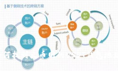 如何找到火币网的USDT钱包地址？