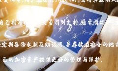   如何将UNI代币提到IM钱包