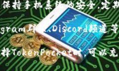   TokenPocket：全面解读去中