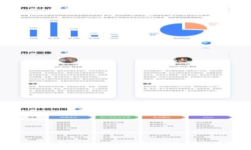 如何将狗狗币（Dogecoin）安全转入你的数字钱包