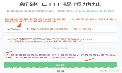 波场钱包能否归集USDT？全面解析与使用指南