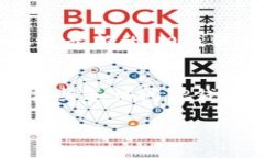 快速指南：如何在TP钱包中安全地转出USDTTP钱包