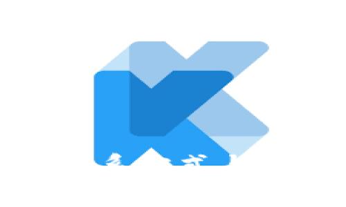 TP钱包客服联系方式与常见问题解答