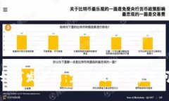 TP钱包如何发截图：完整指南与常见问题解答