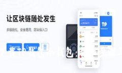 如何下载TP钱包冷钱包：详细步骤与技巧