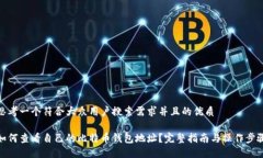 思考一个符合大众用户搜索需求并且的优质如何