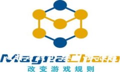 全面解析国产比特币钱包：安全性、便捷性与热