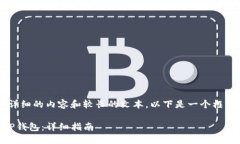 注意：由于此请求涉及创建详细的内容和较长的