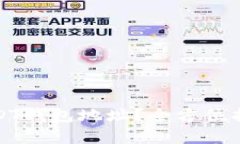 : 如何申请USDT钱包地址？全方位指南与最佳实践