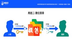 未提供内容