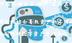 无法转出TP钱包中的资产怎