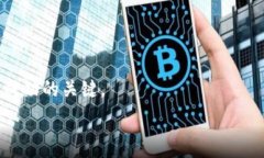     TP钱包生态链全面解析：掌握币圈新机遇 /