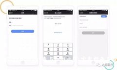 如何通过TokenPocket参与红杉众筹：完整指南与投资