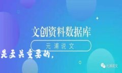  什么是冷钱包TRX？详解冷钱包的概念及其在TR