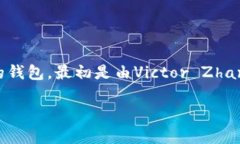 tp钱包是哪一年出来的的问题涉及到加密货币和区
