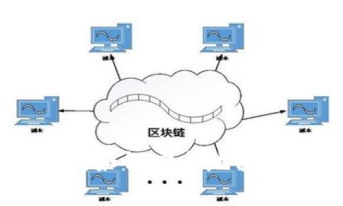 TokenPocket钱包：如何安全地移除和管理数字资产