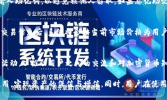   TP钱包支持TRC20通道吗？详细解析与使用指南